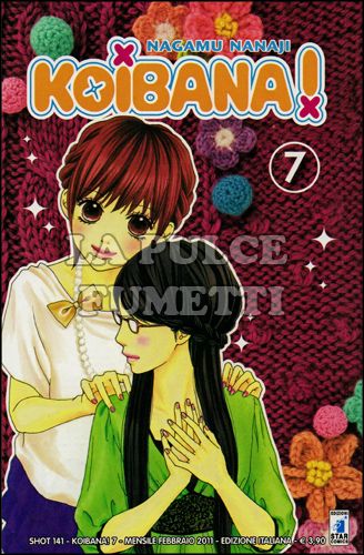SHOT #   141 - KOIBANA  7